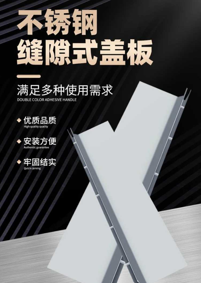 寻甸不锈钢缝隙排水沟盖板展示